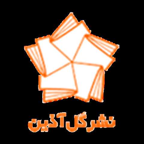 گل آذین