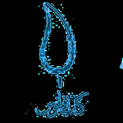 کتاب فانوس