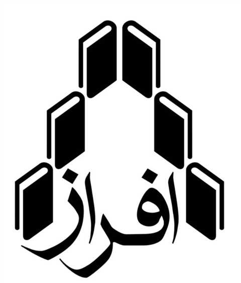 افراز