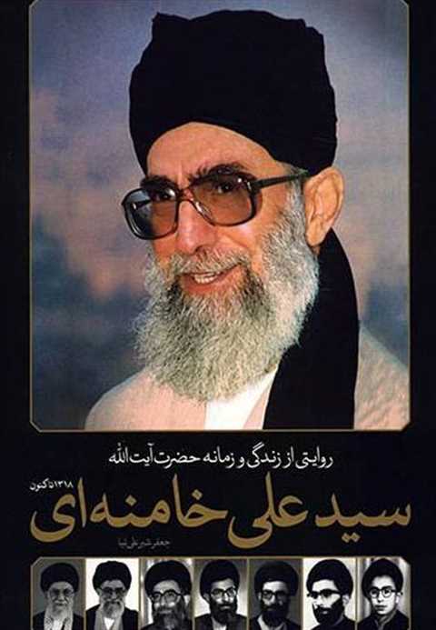 روایتی از زندگی و زمانه ح...