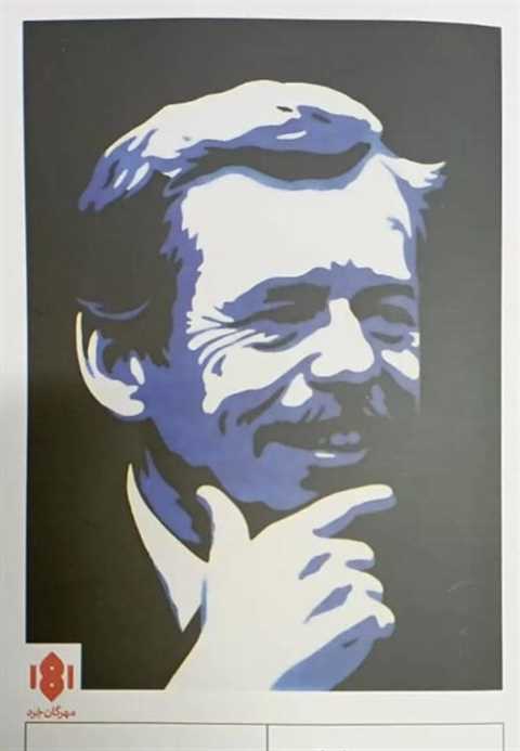 زیستن در حقیقت