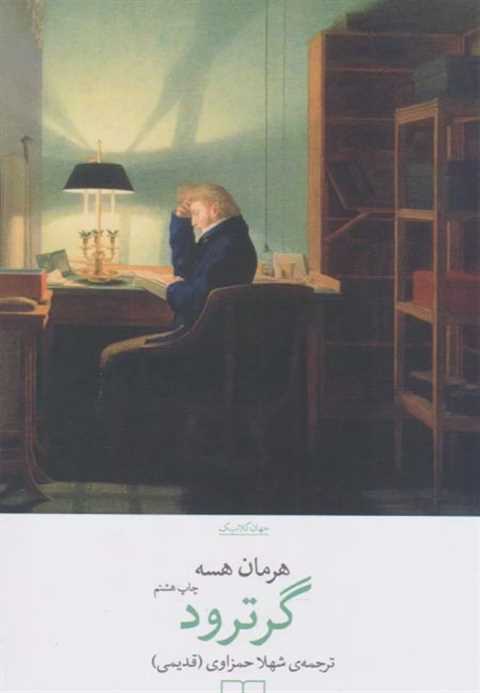 جوانی زیباست