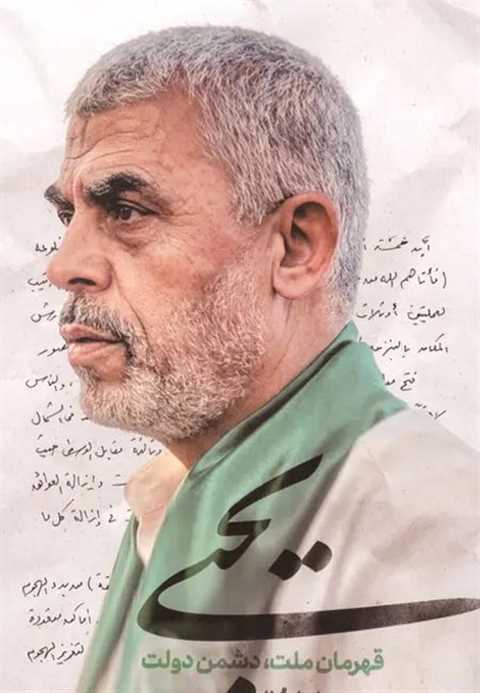 یحیی