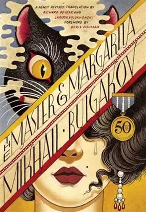 The Master and Margarita